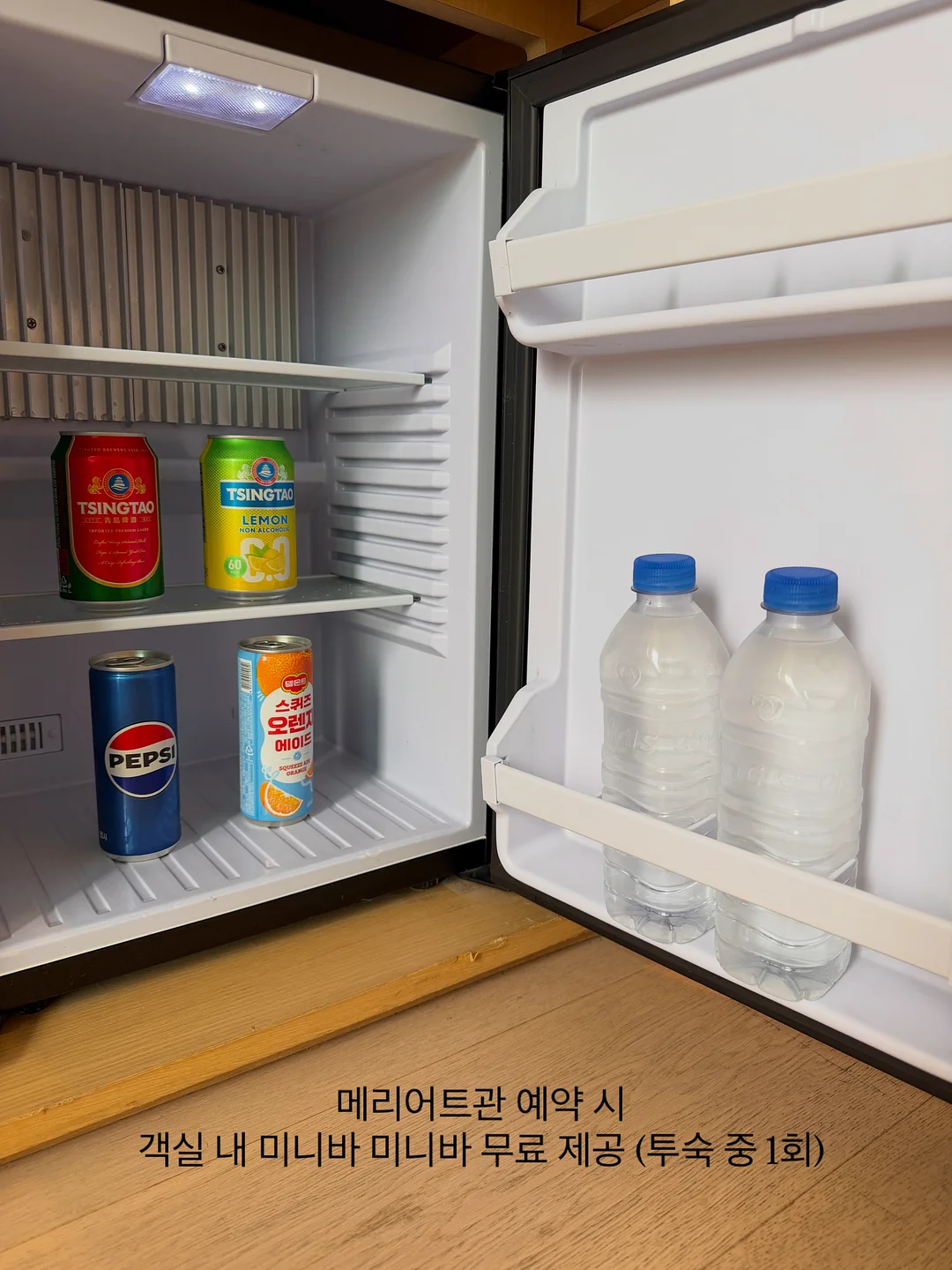 몬스터겔 워터포 19