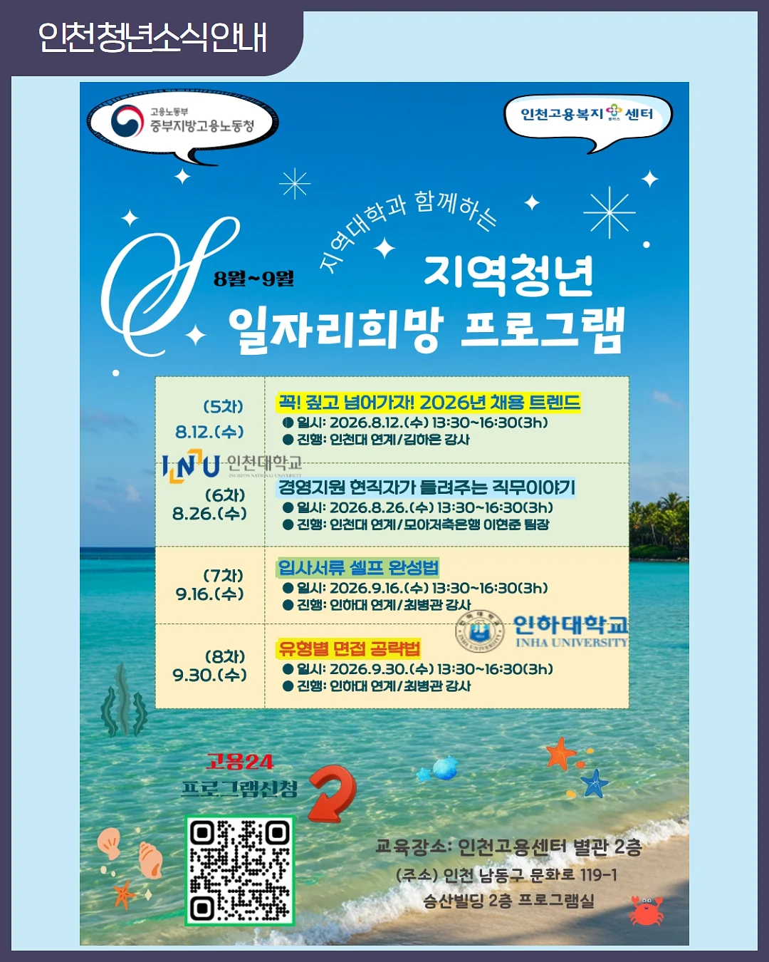 하얀 시간의 책