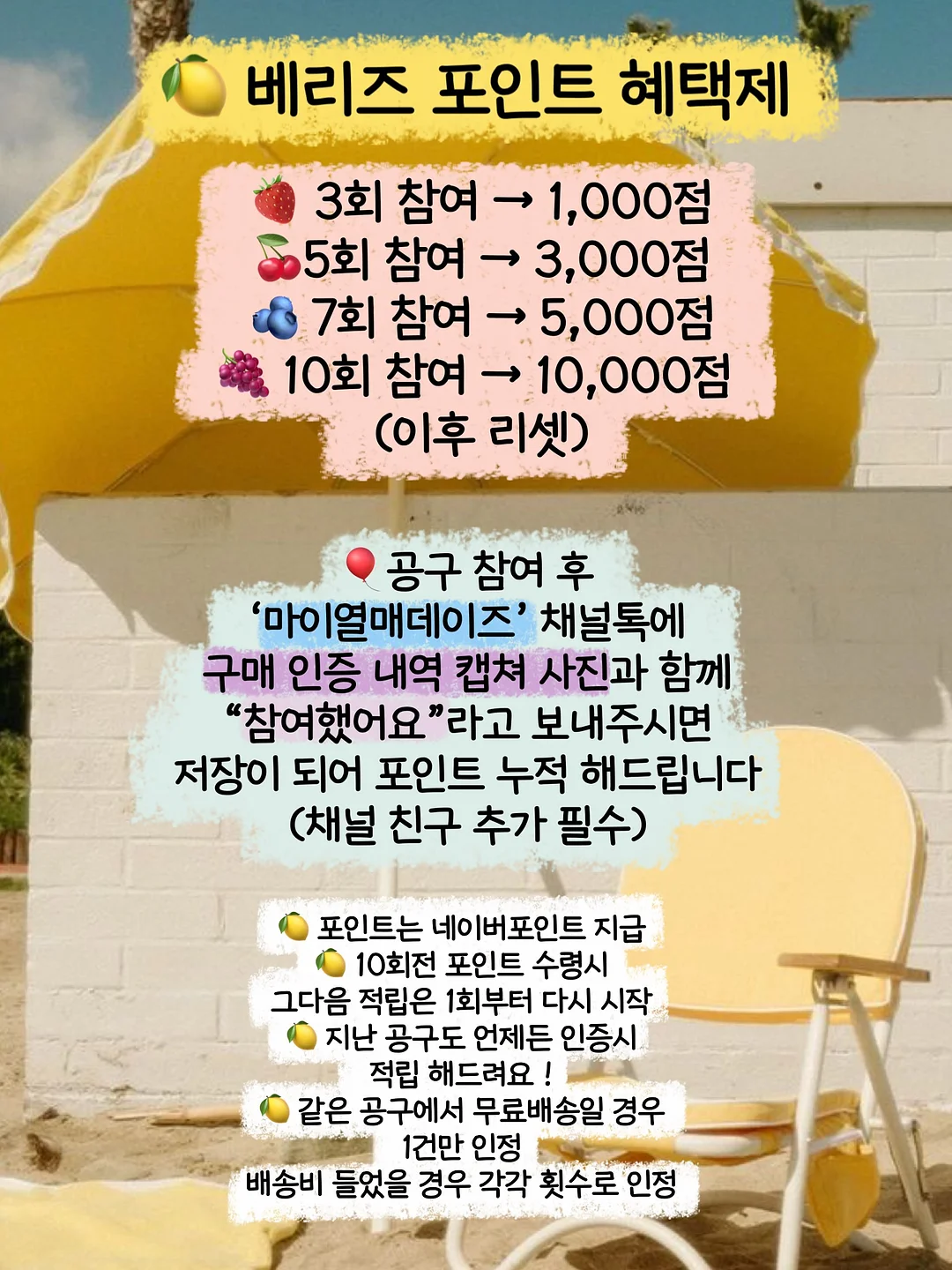 닥터클린톡 15