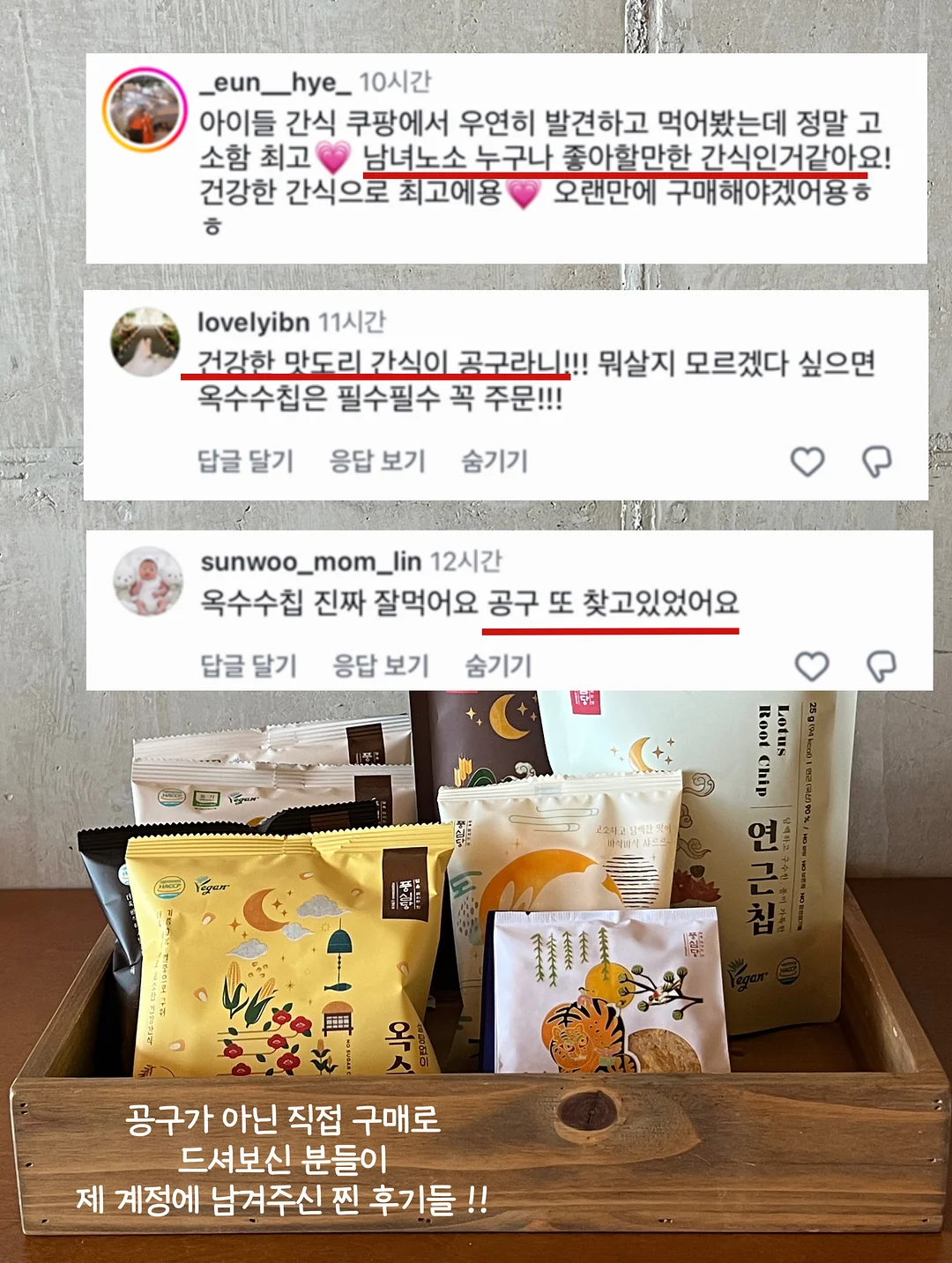 닥터클린톡 3