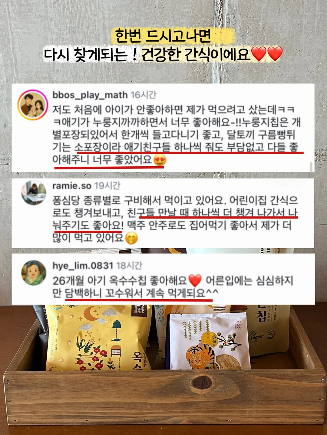 닥터클린톡 4