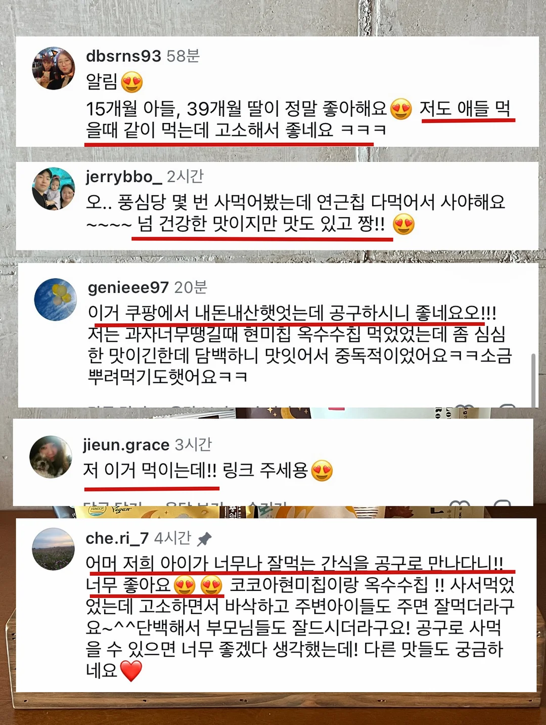 닥터클린톡 5