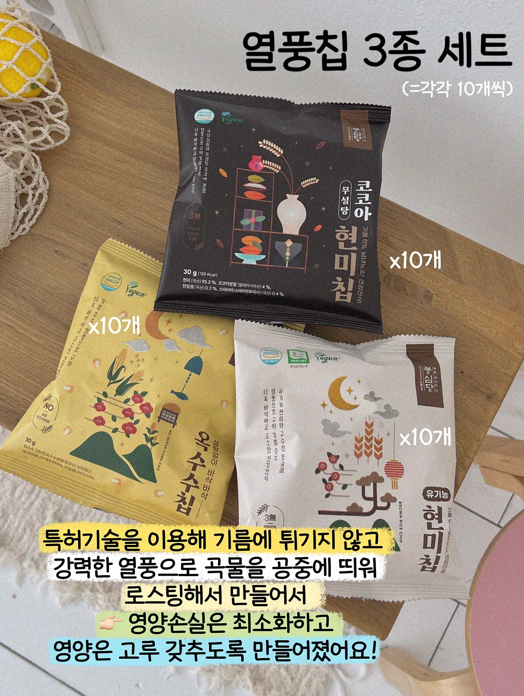 닥터클린톡 10
