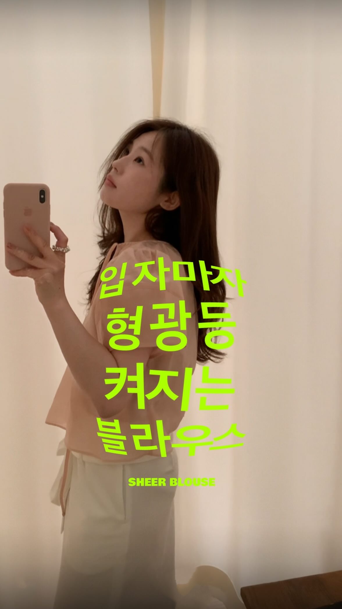 미백 패치