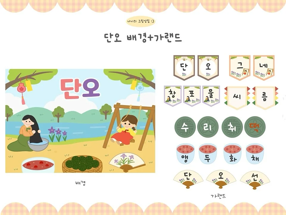 스펀지밥 비키니시티 랜덤 마그넷
