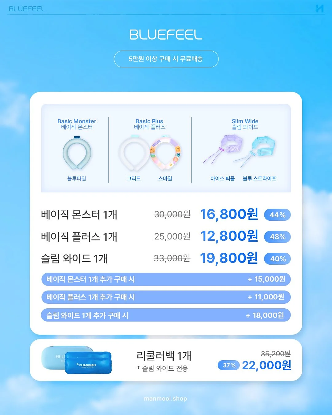 커플템 만들기 2