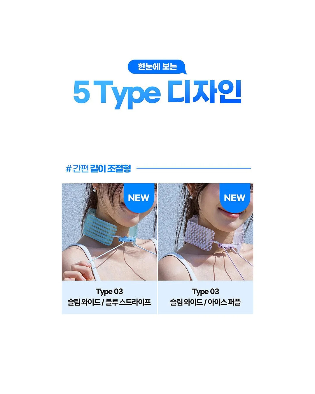 커플템 만들기 3