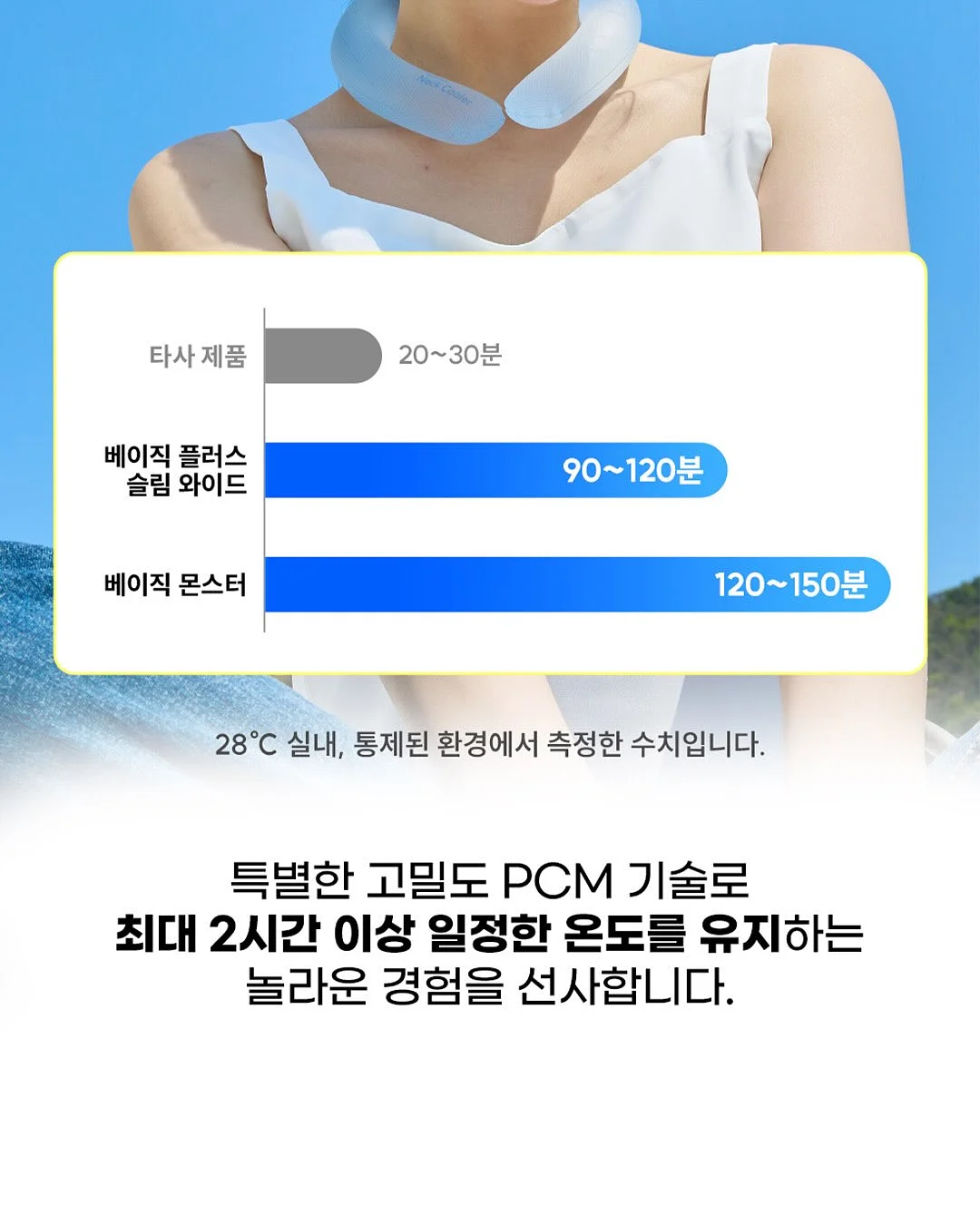 커플템 만들기 5