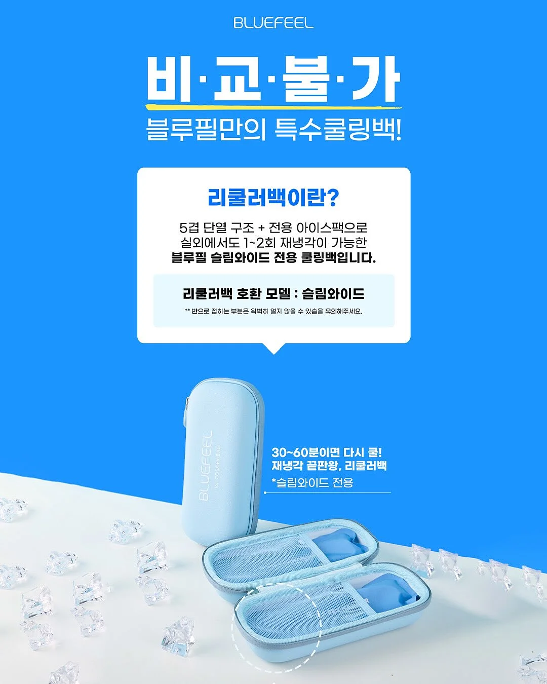 커플템 만들기 6