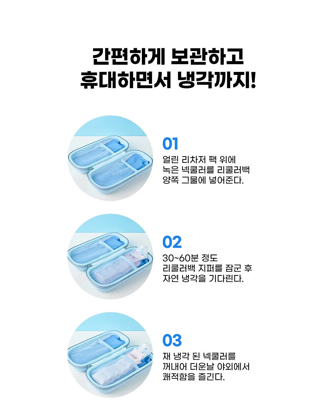 커플템 만들기 7