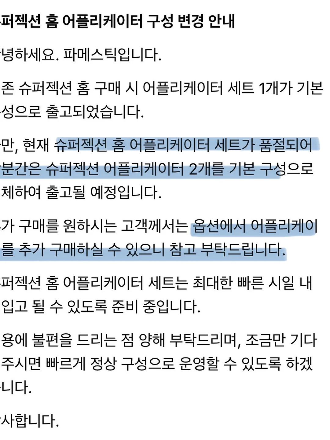 포켓 PLUS 접이식 다리미판 2