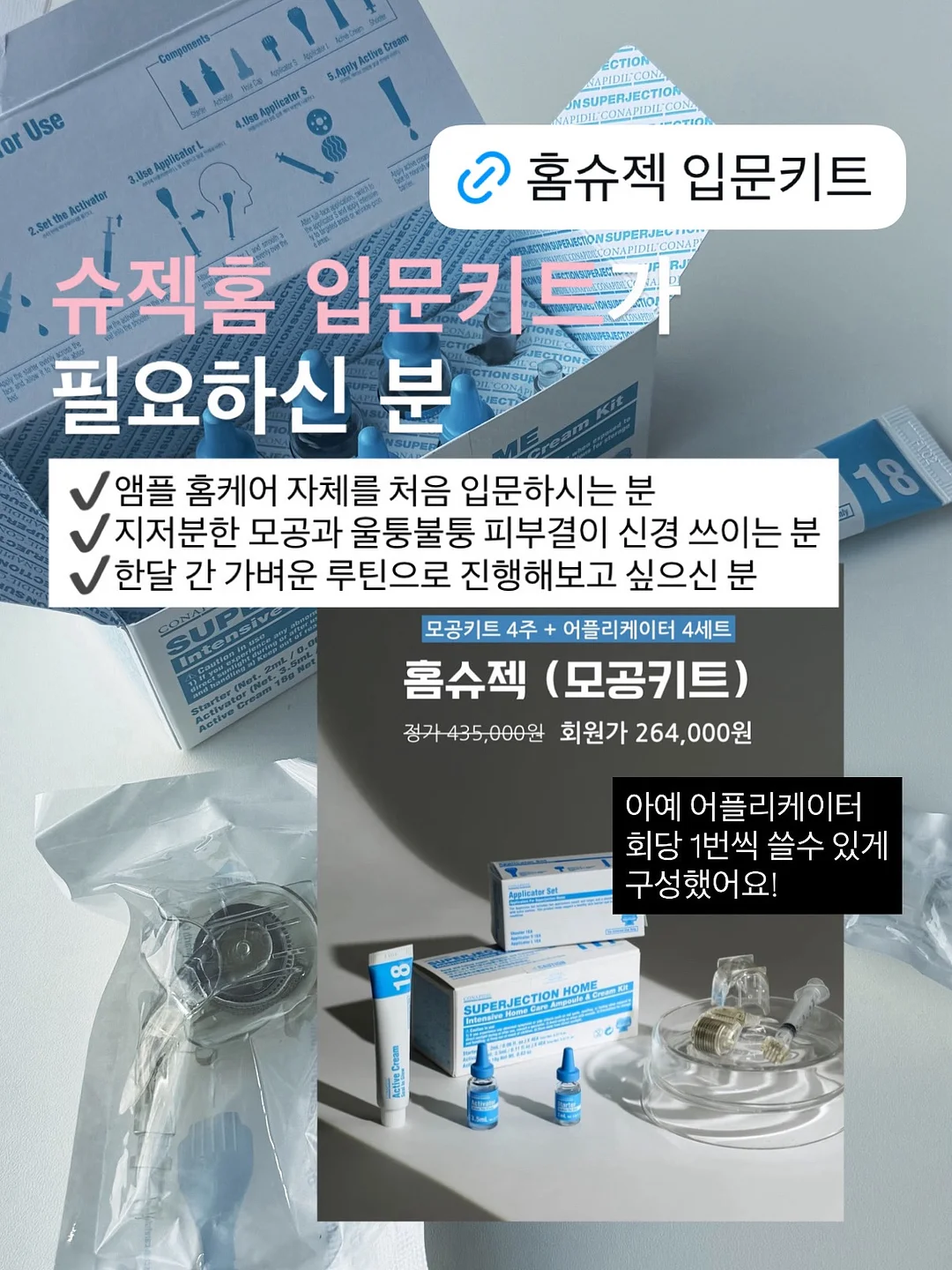 포켓 PLUS 접이식 다리미판 4