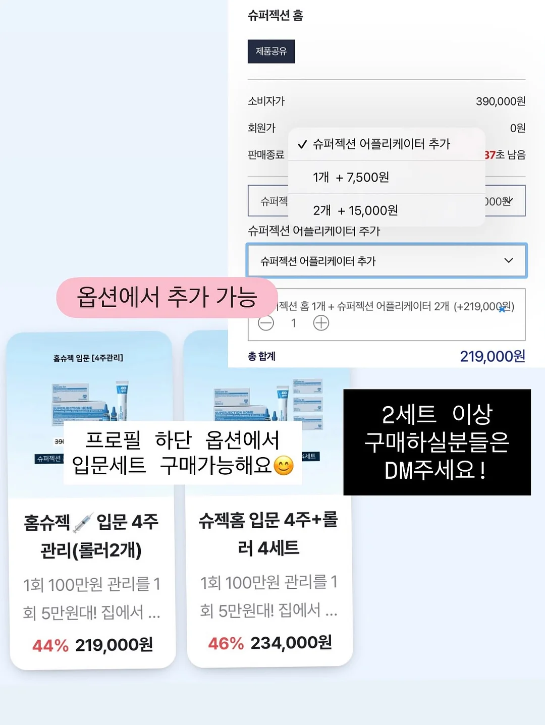 포켓 PLUS 접이식 다리미판 5