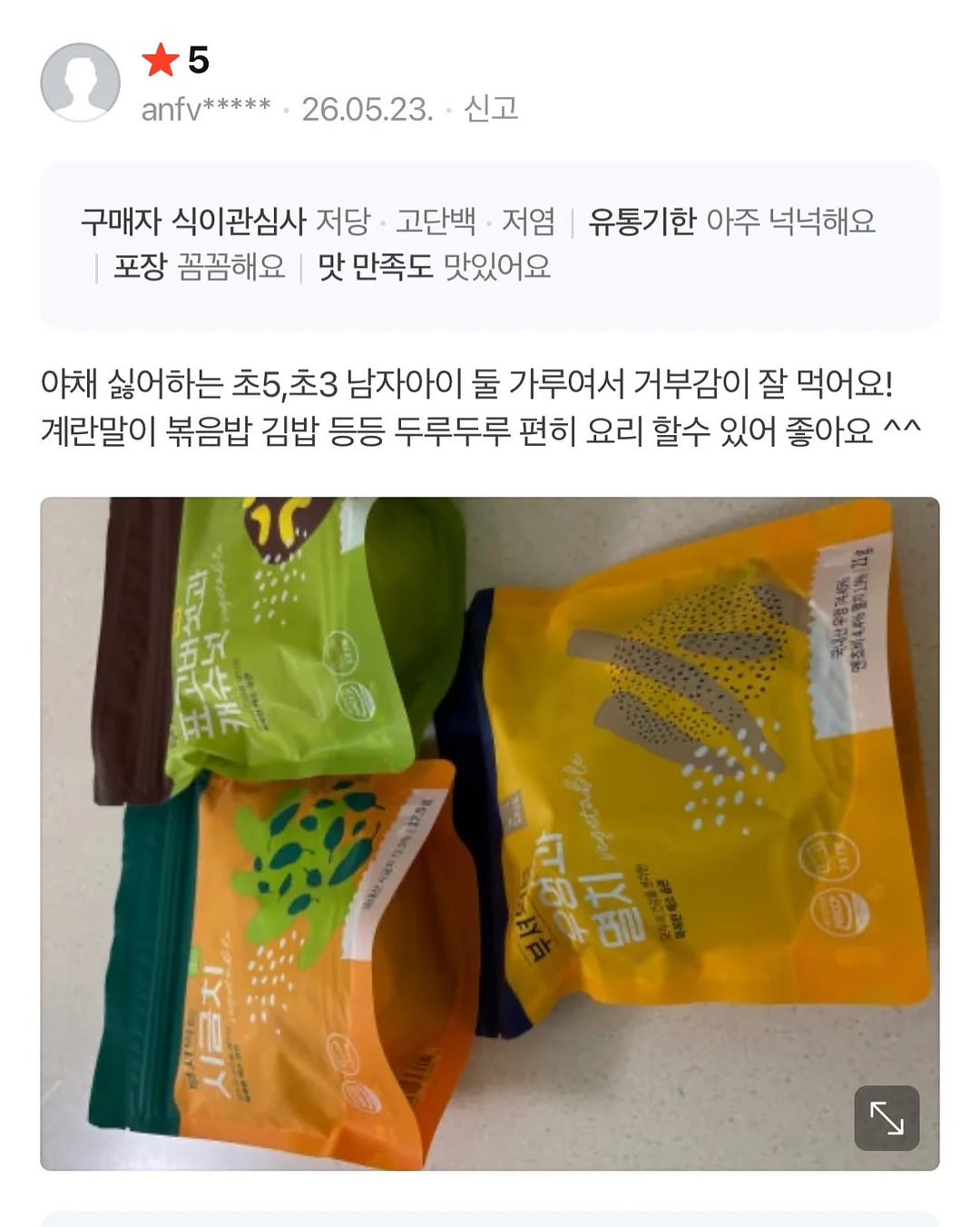 데일리 셋업 4