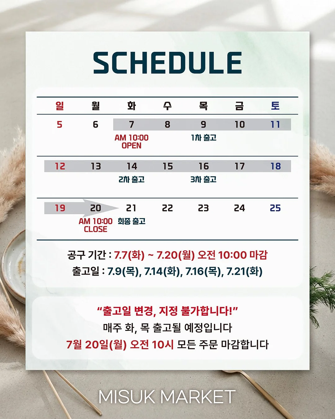 크리스마스 케이크 8