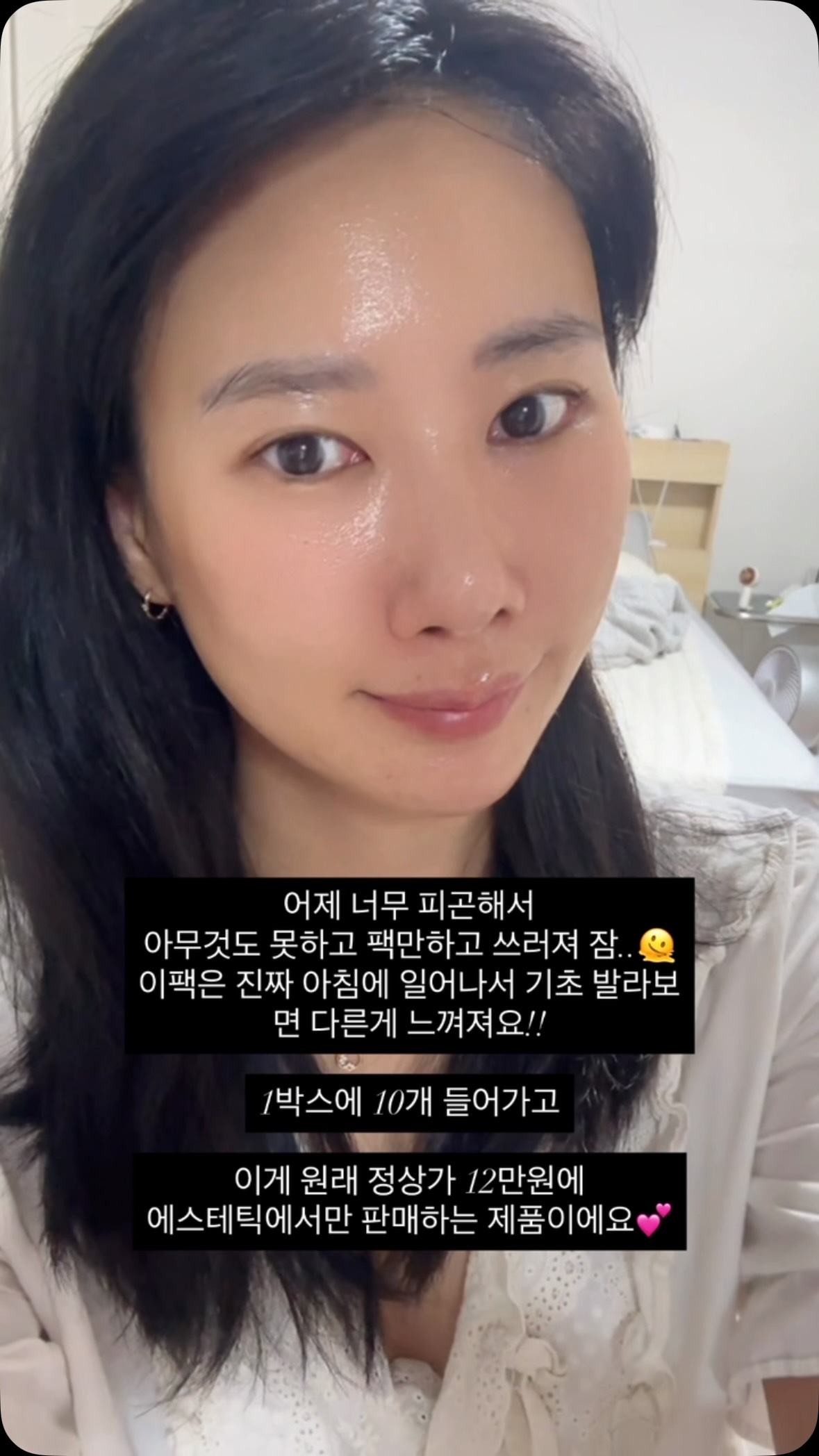 코코데이 뉴밥이