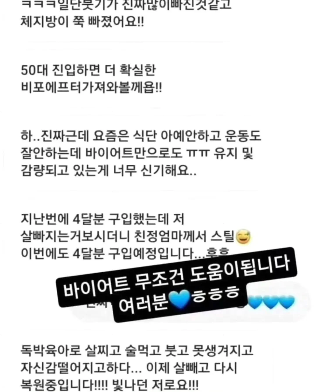 압축 오브제 소파 11