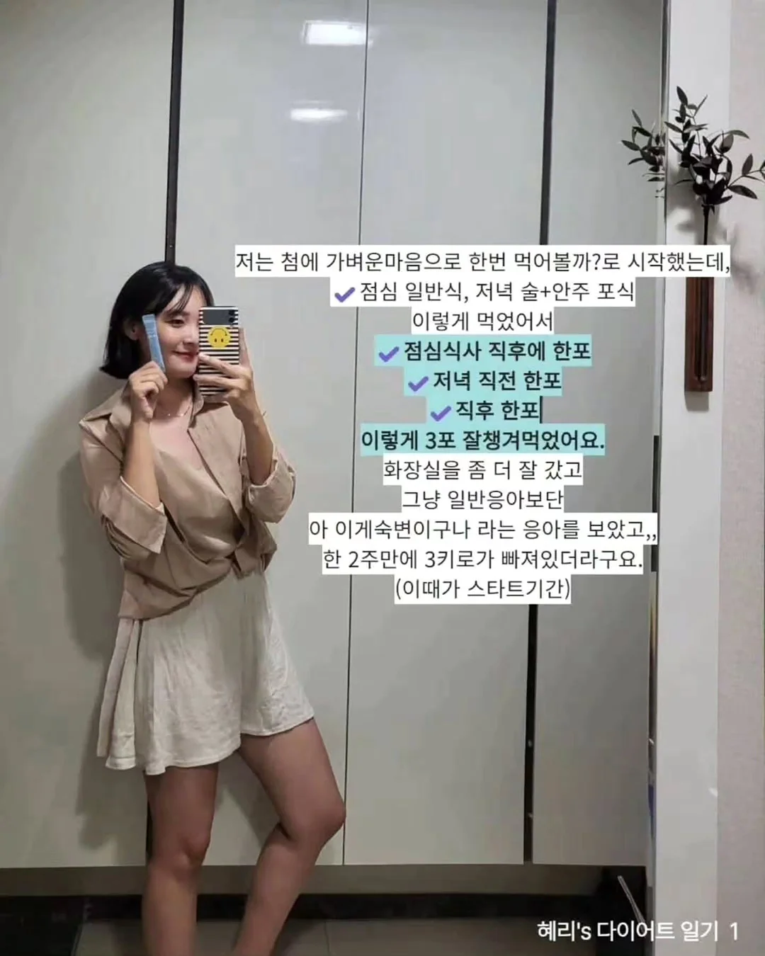 압축 오브제 소파 2
