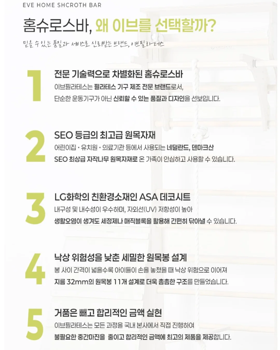 다쿠아즈 11