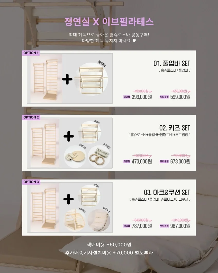 다쿠아즈 10