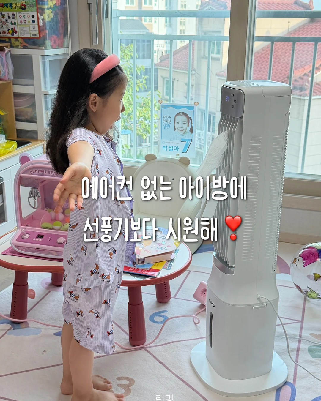 엄마와 아이, 작가가 되다 14