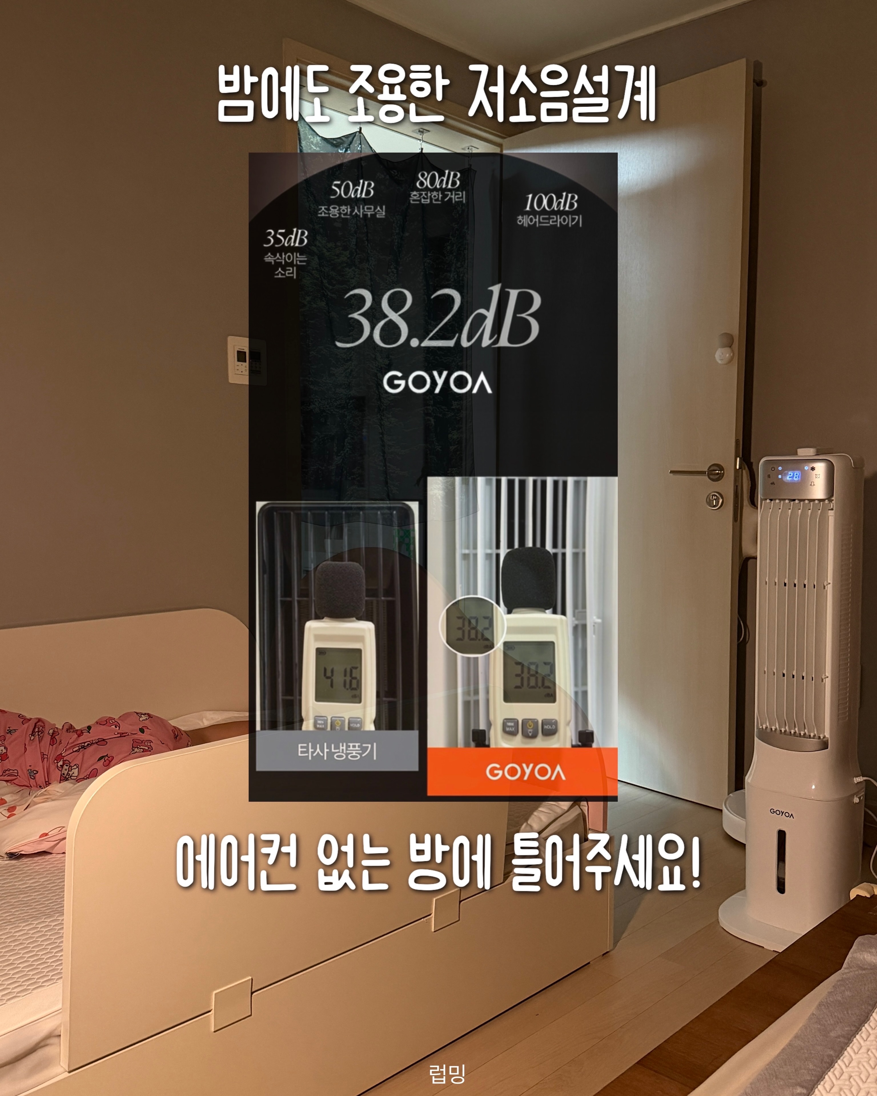 센치엘 블루 어린이 키 성장 영양제 7