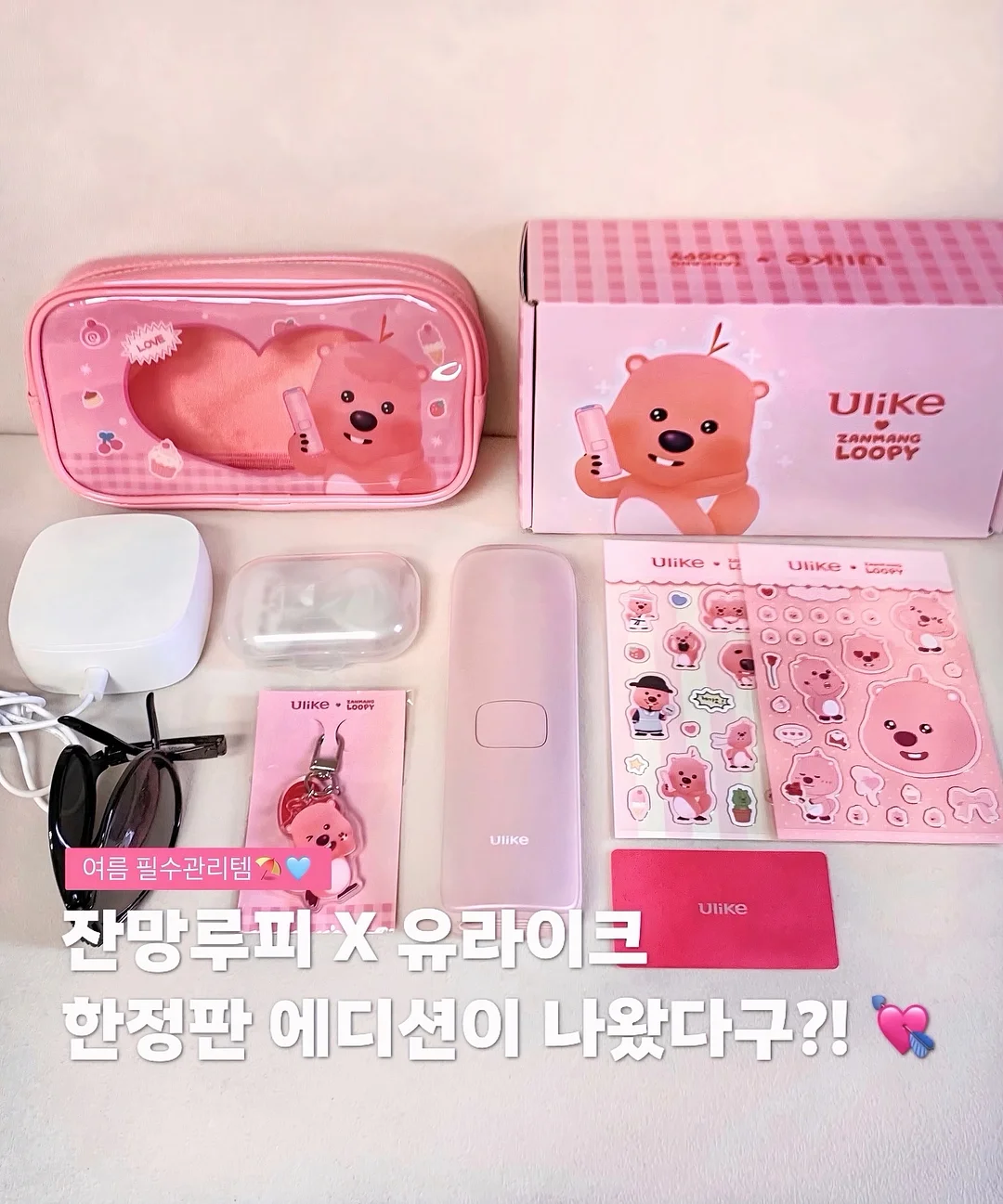 온가족 츄어블 오메가3 1