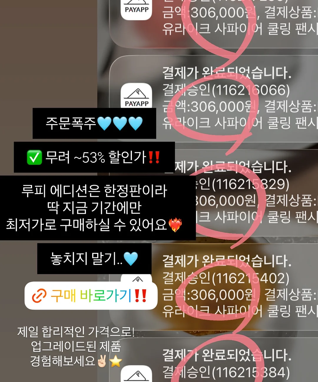 온가족 츄어블 오메가3 11