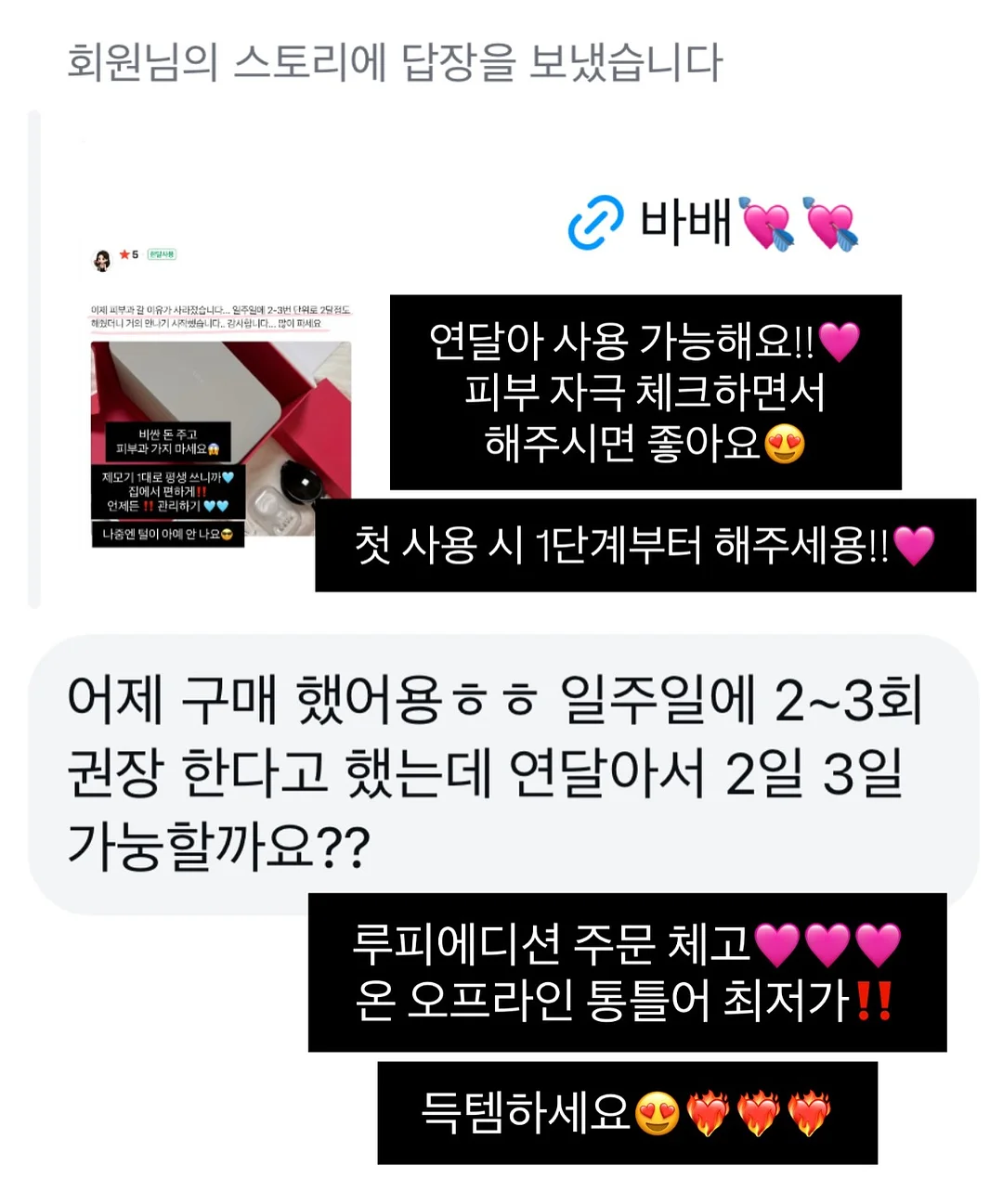 온가족 츄어블 오메가3 13