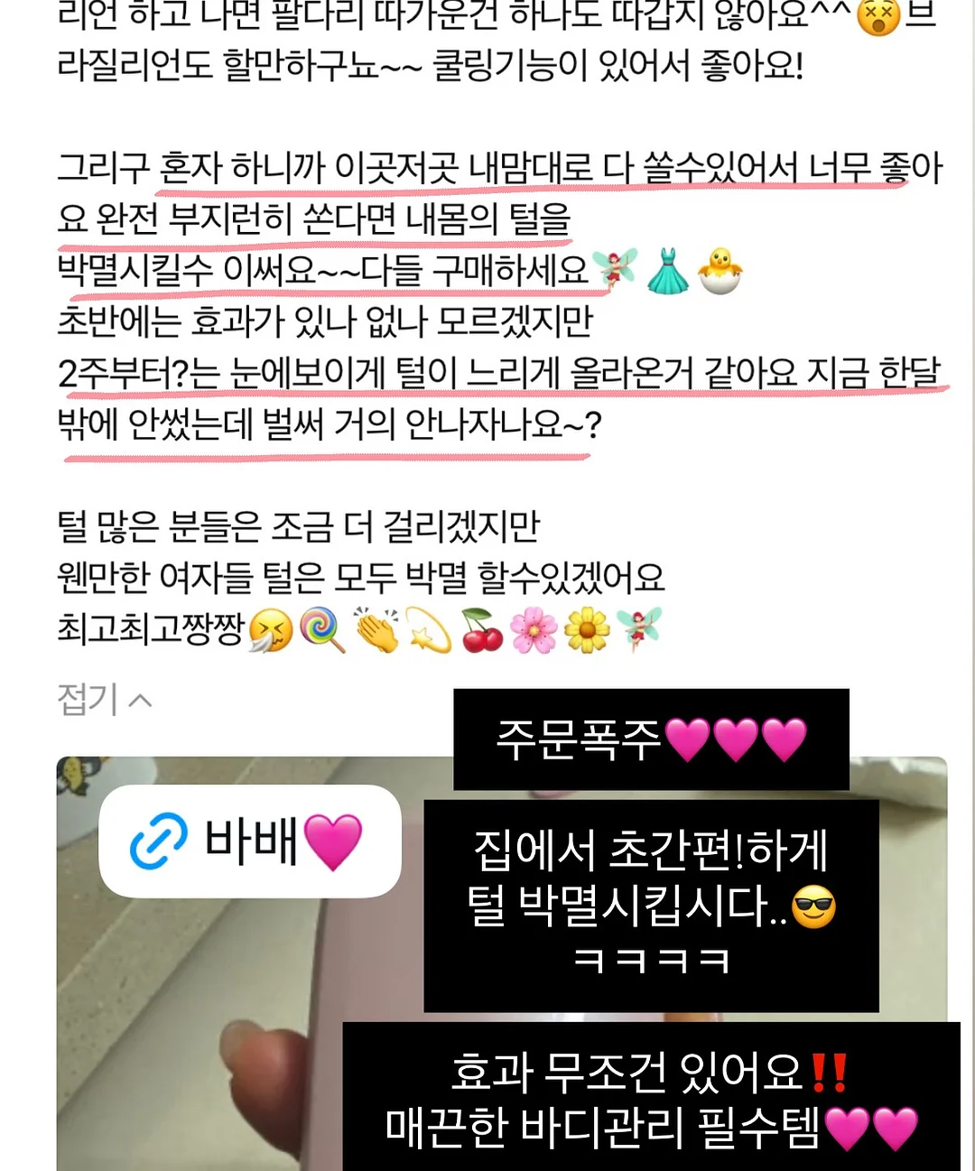 온가족 츄어블 오메가3 14