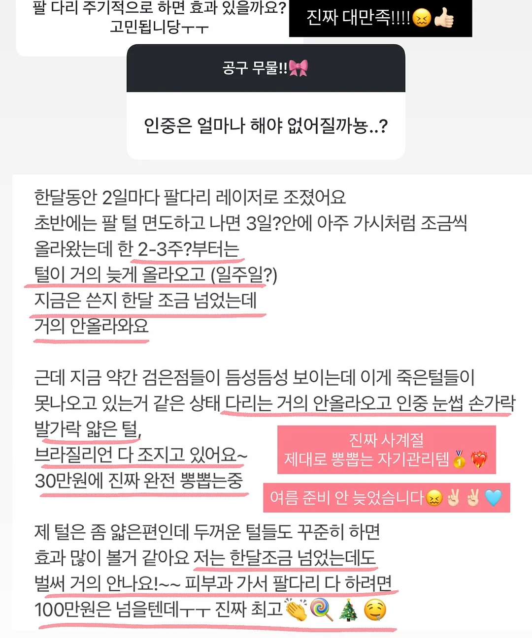 온가족 츄어블 오메가3 15