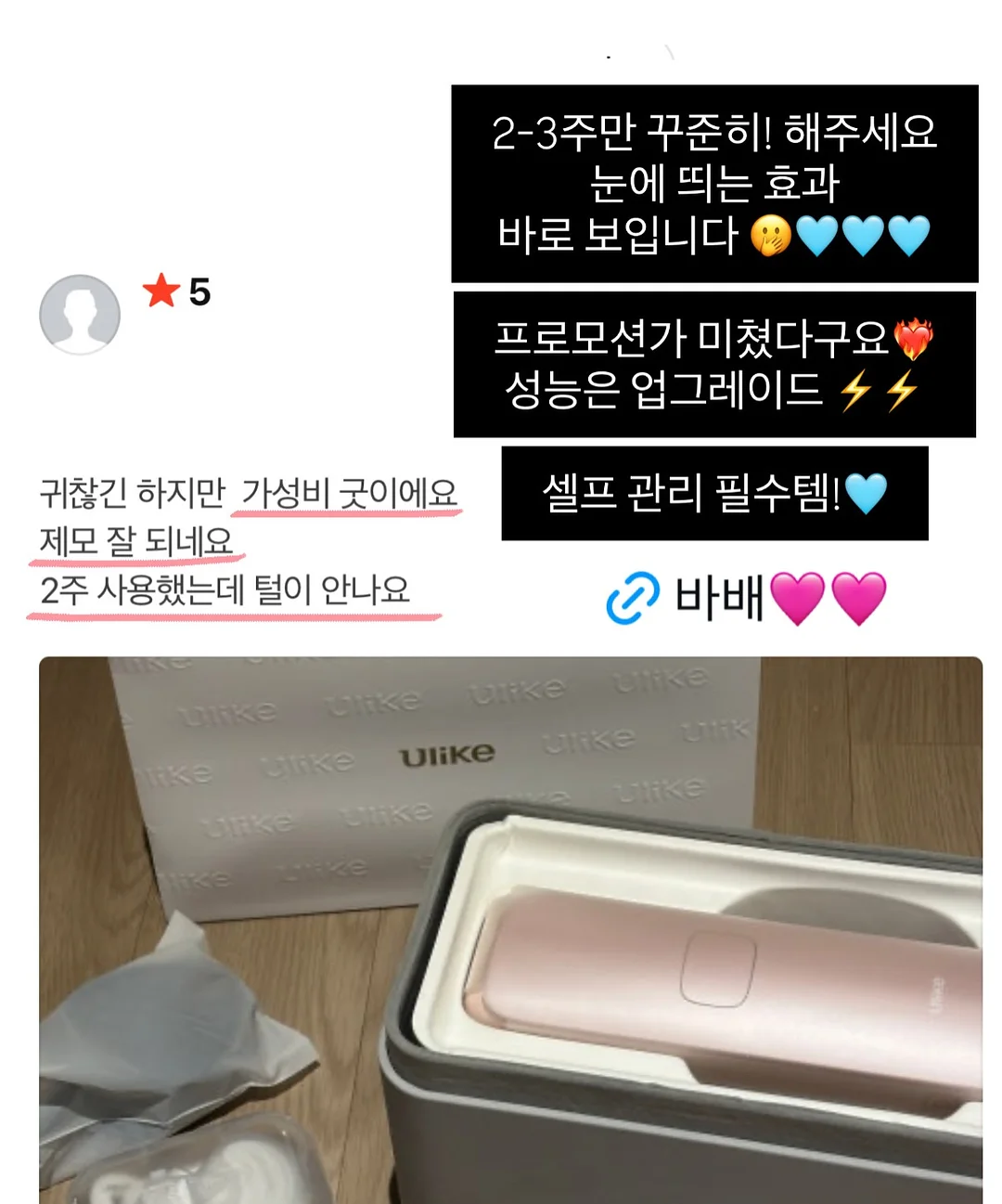 온가족 츄어블 오메가3 18