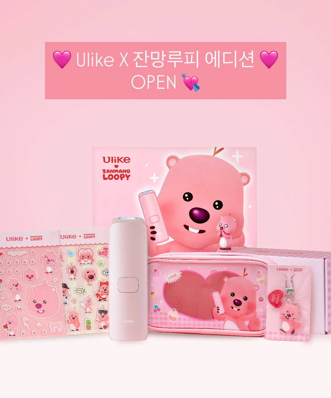 온가족 츄어블 오메가3 19