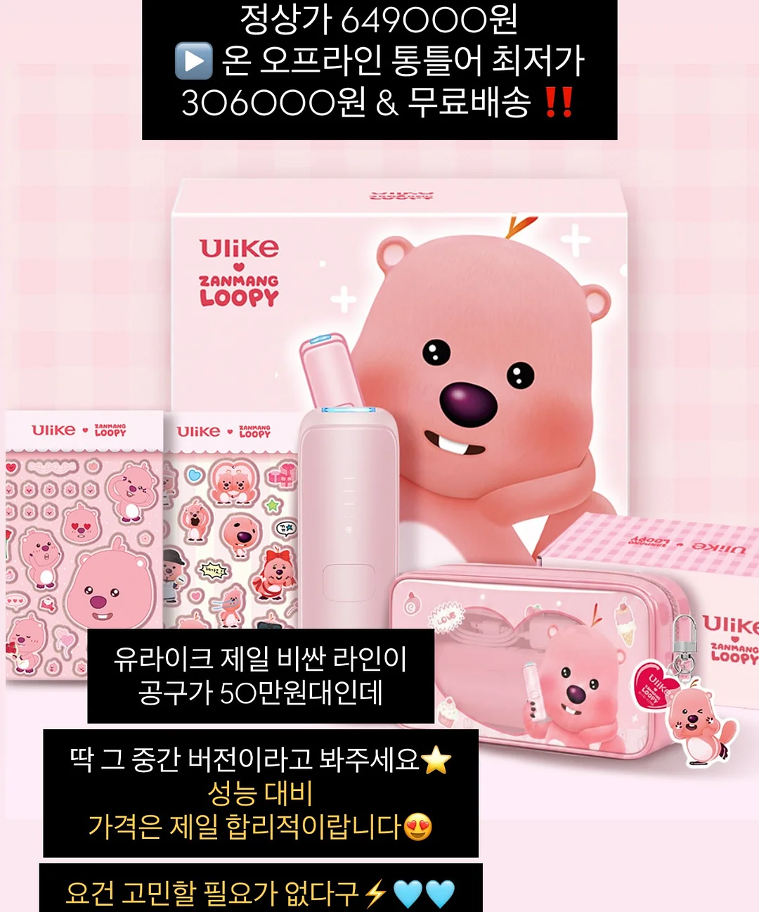 온가족 츄어블 오메가3 2