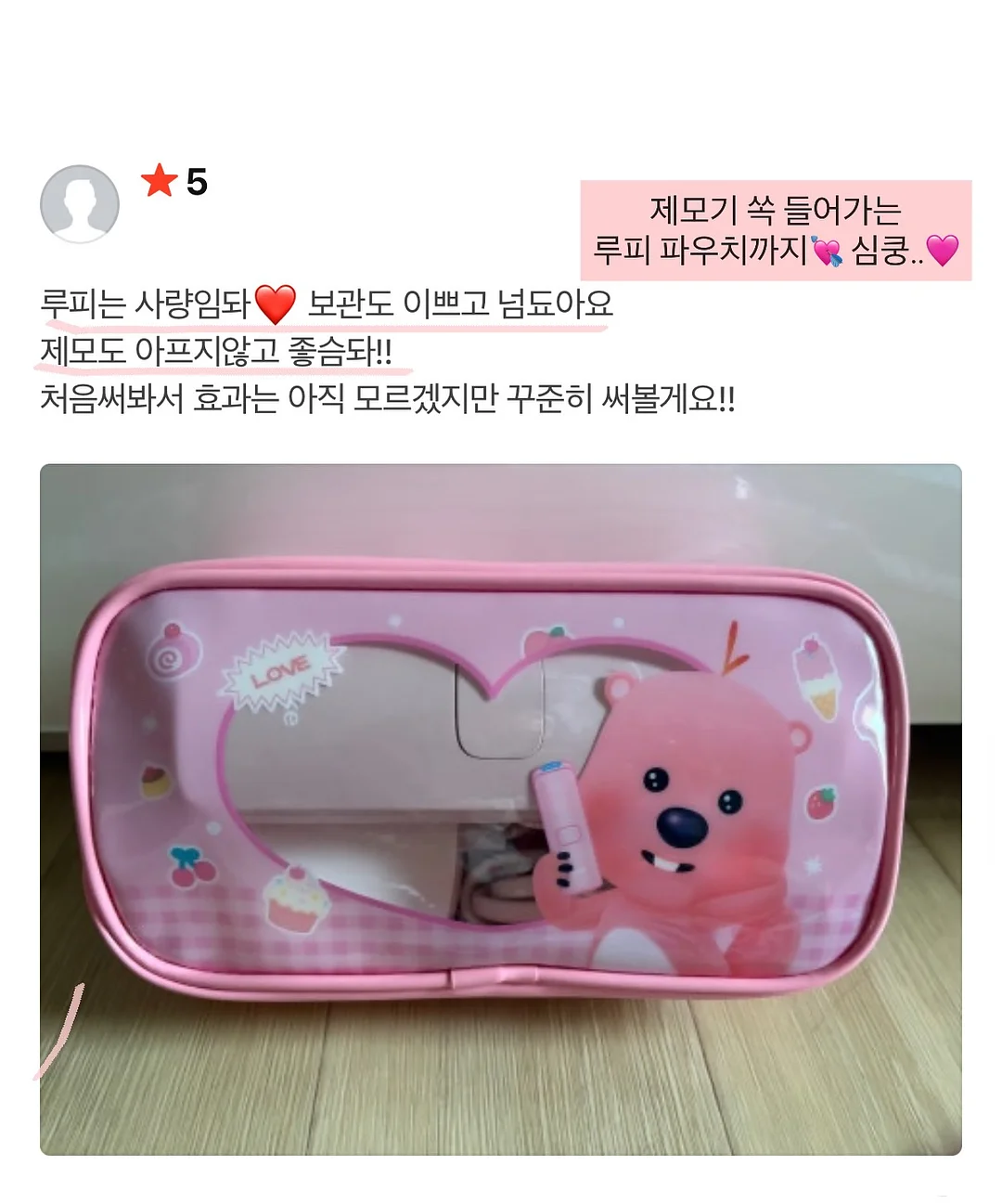 온가족 츄어블 오메가3 3