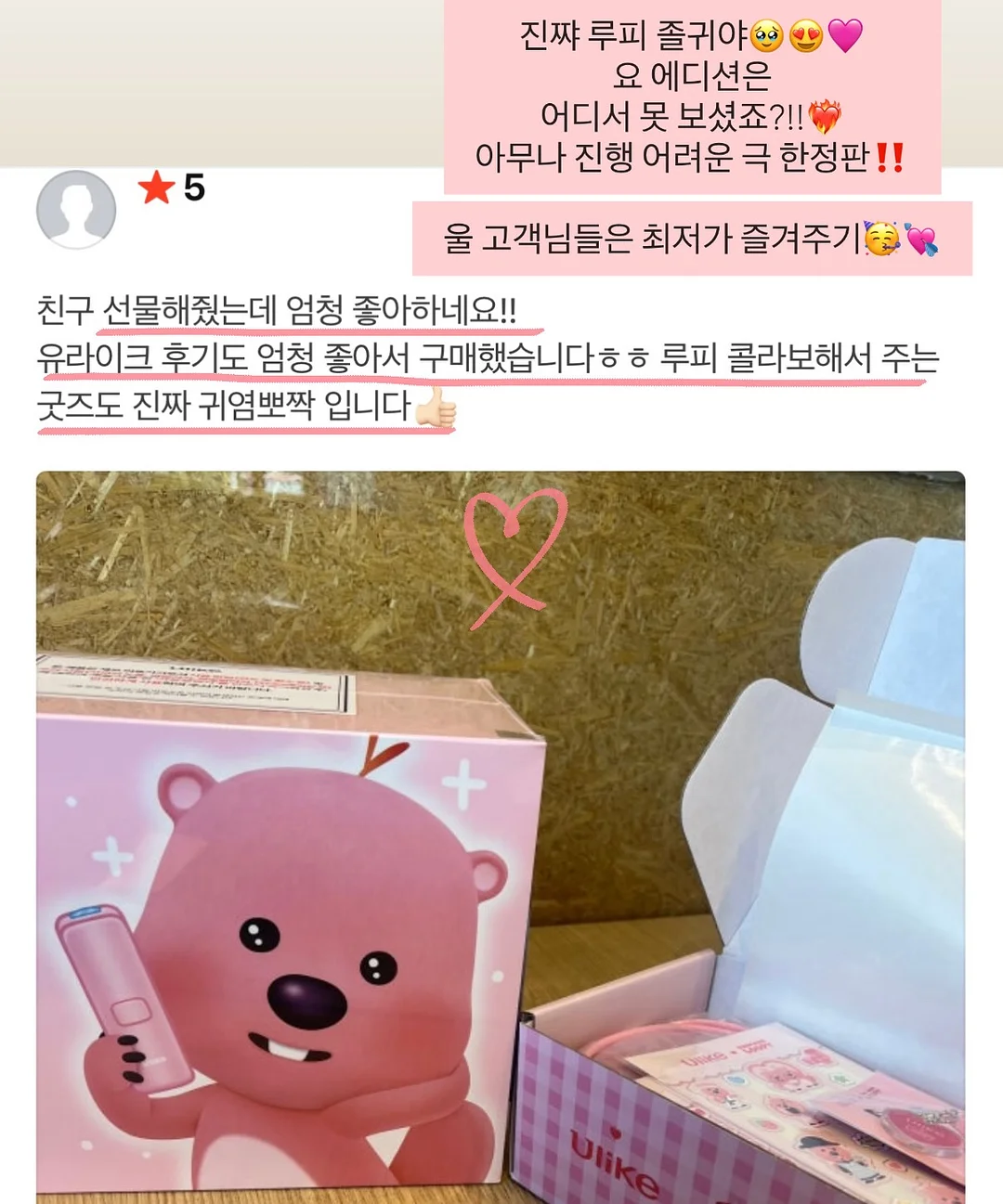 온가족 츄어블 오메가3 4