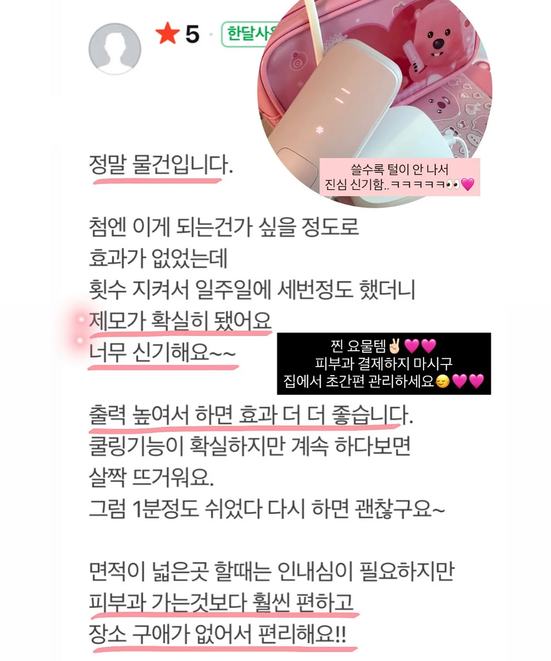 온가족 츄어블 오메가3 5