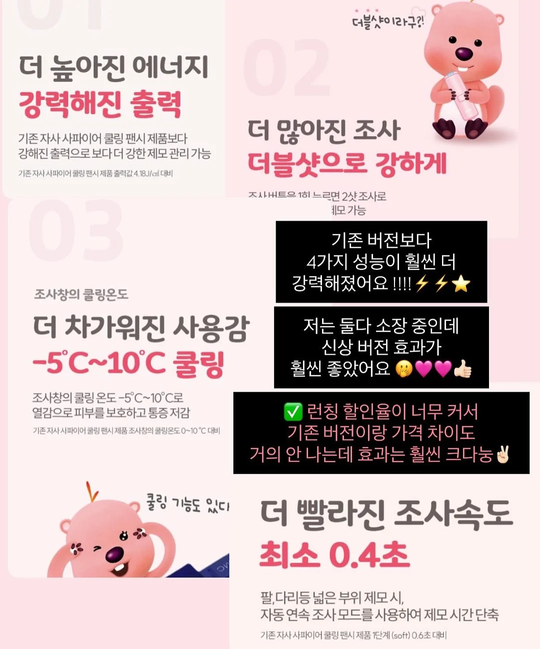 온가족 츄어블 오메가3 6