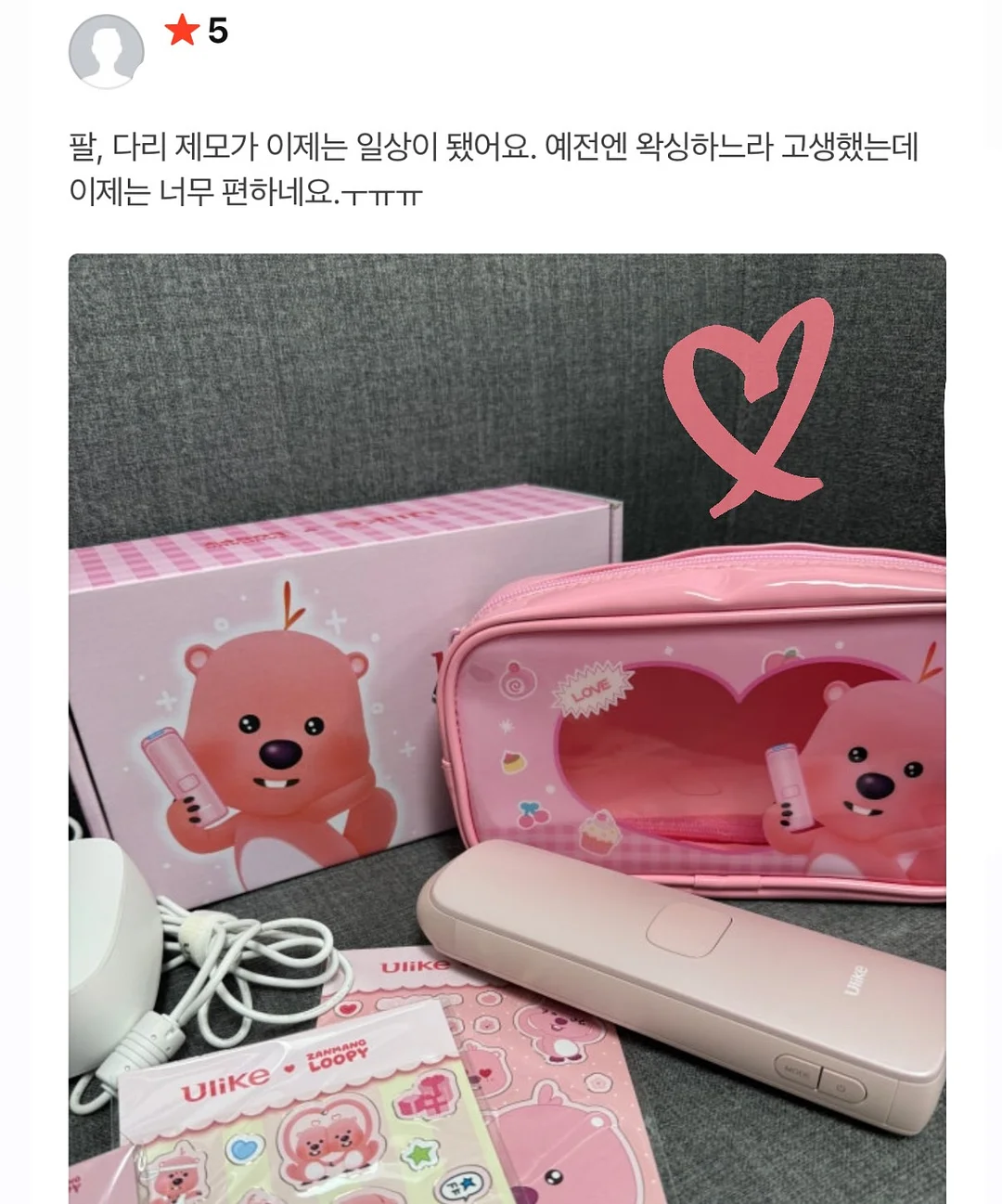 온가족 츄어블 오메가3 7