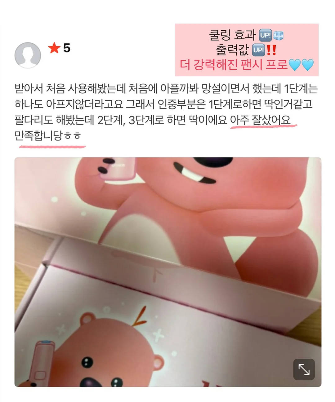 온가족 츄어블 오메가3 10