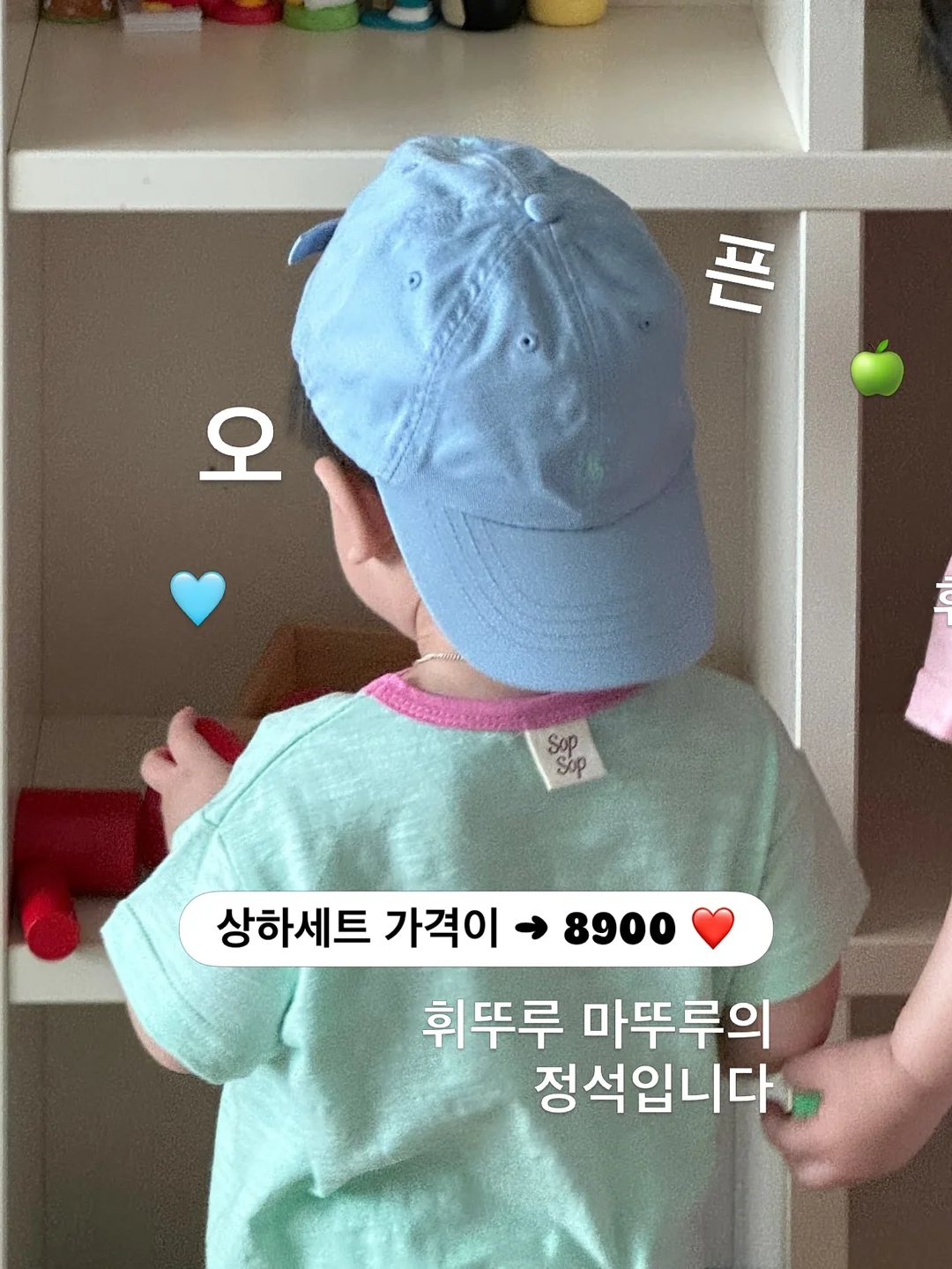 손목 보호대 1