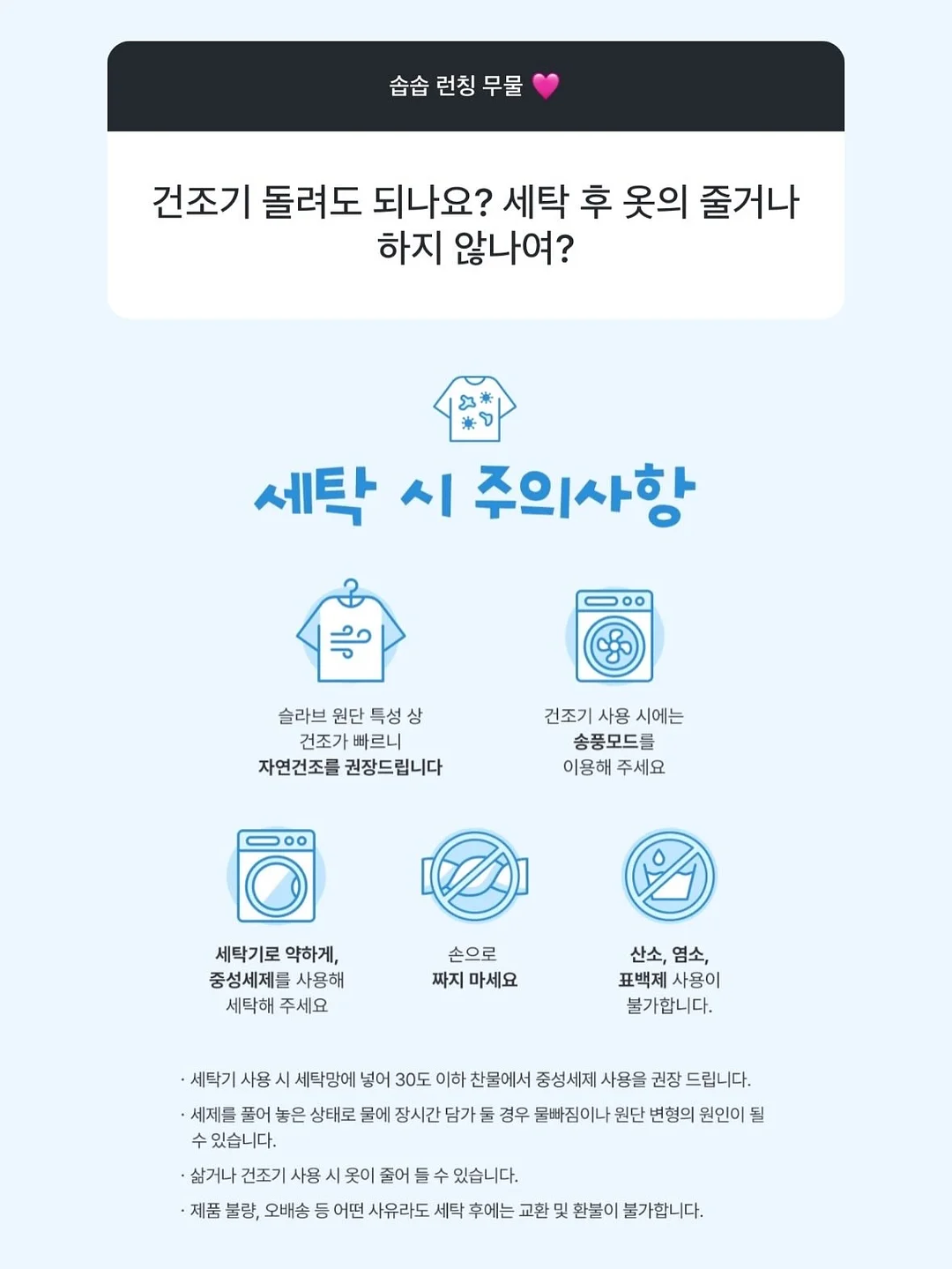 손목 보호대 11