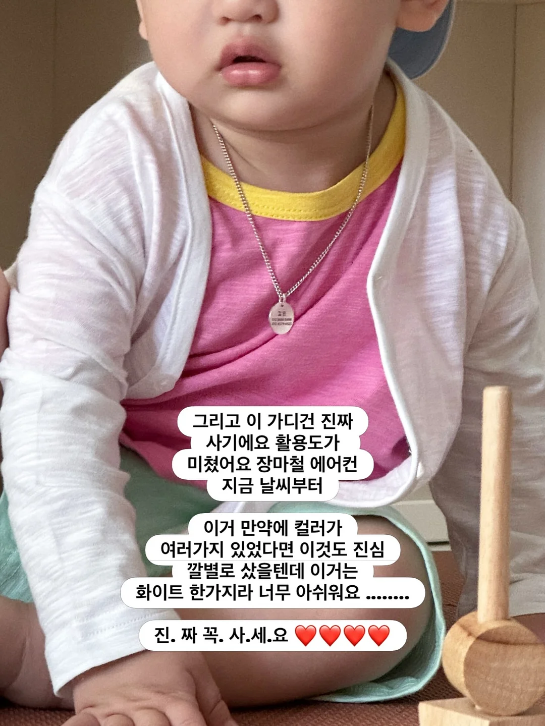 손목 보호대 17