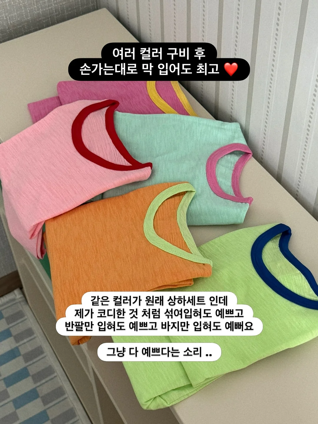 손목 보호대 18