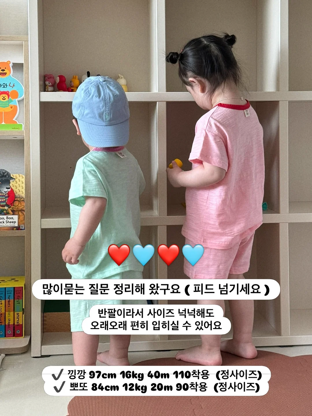 손목 보호대 2
