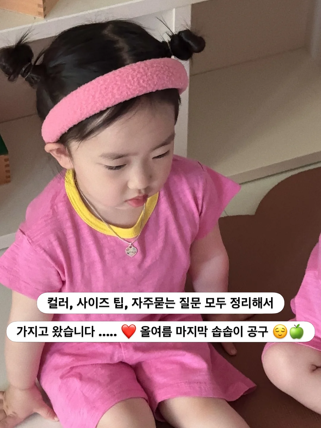 손목 보호대 3