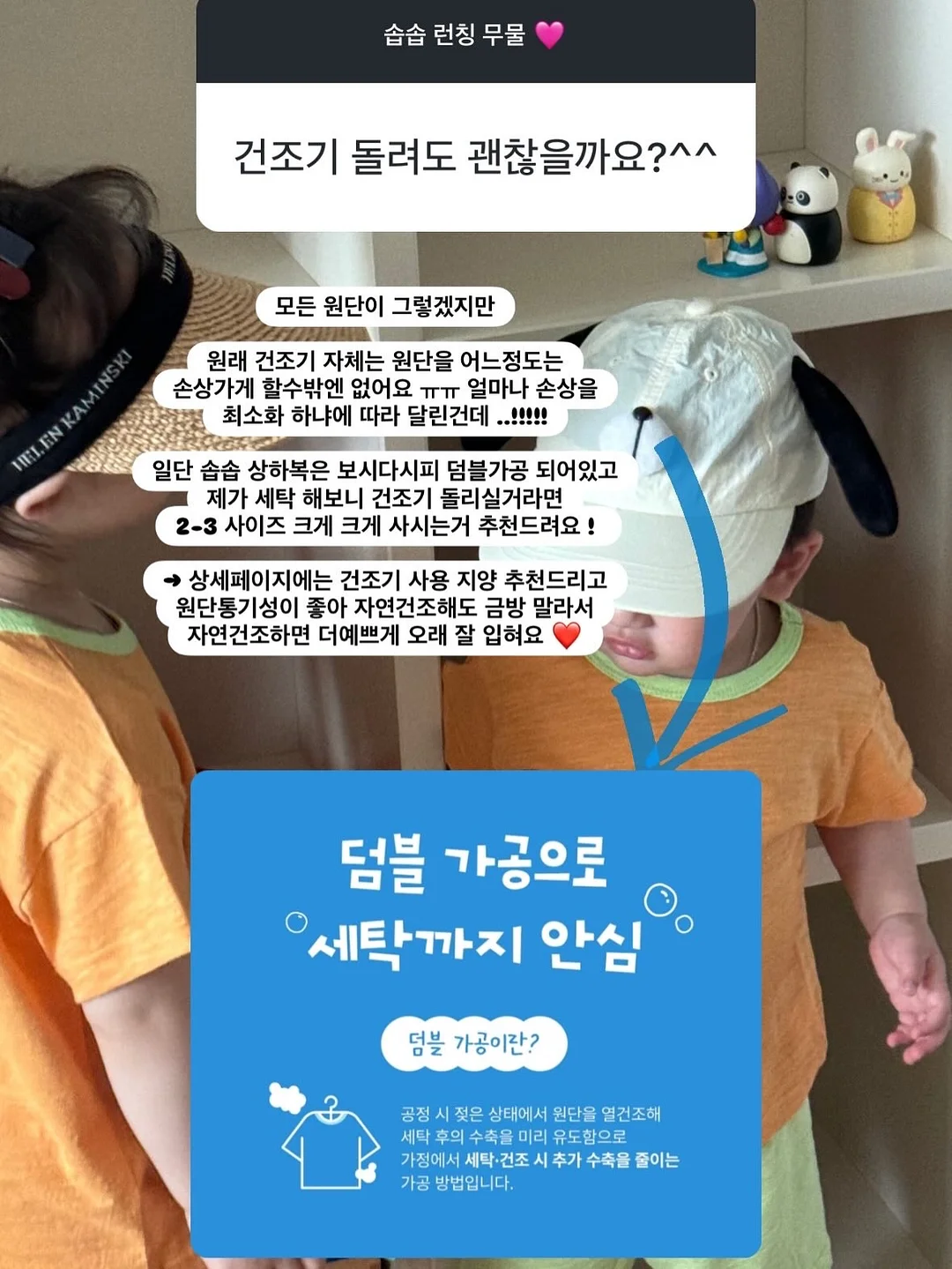 손목 보호대 5