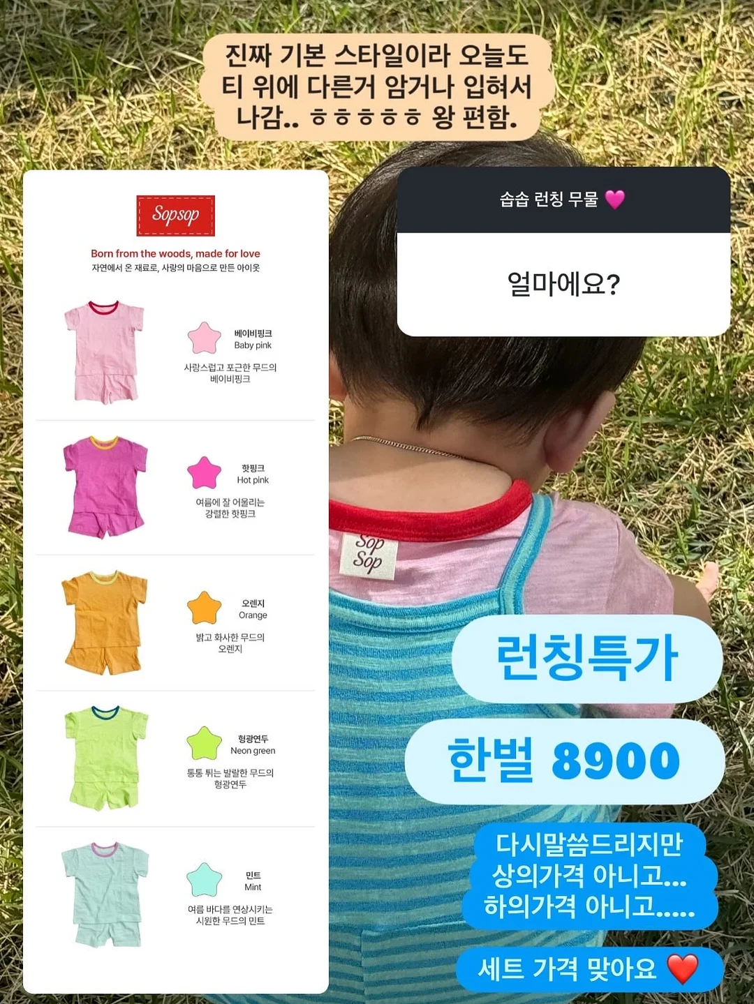 손목 보호대 6