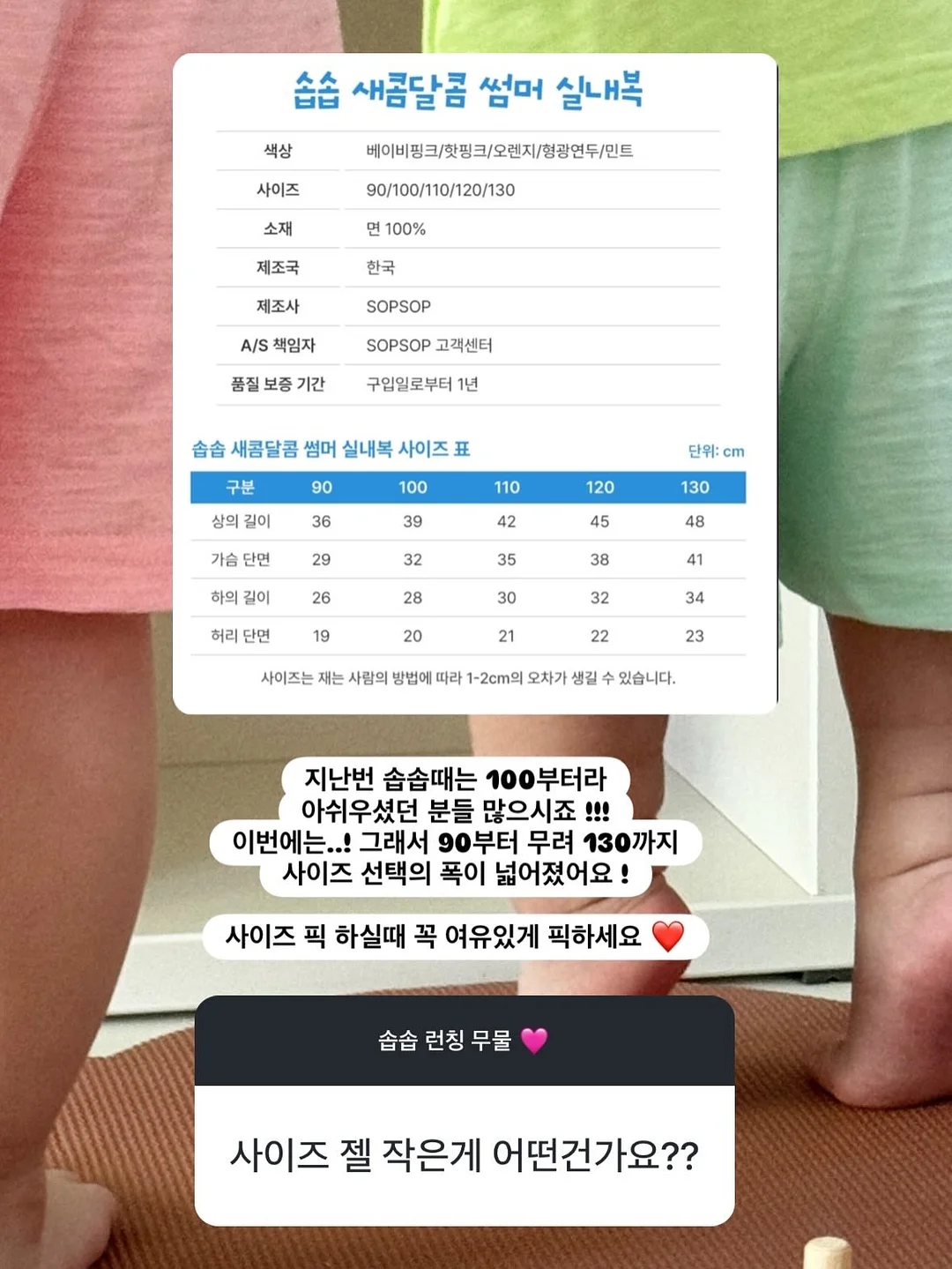 손목 보호대 7