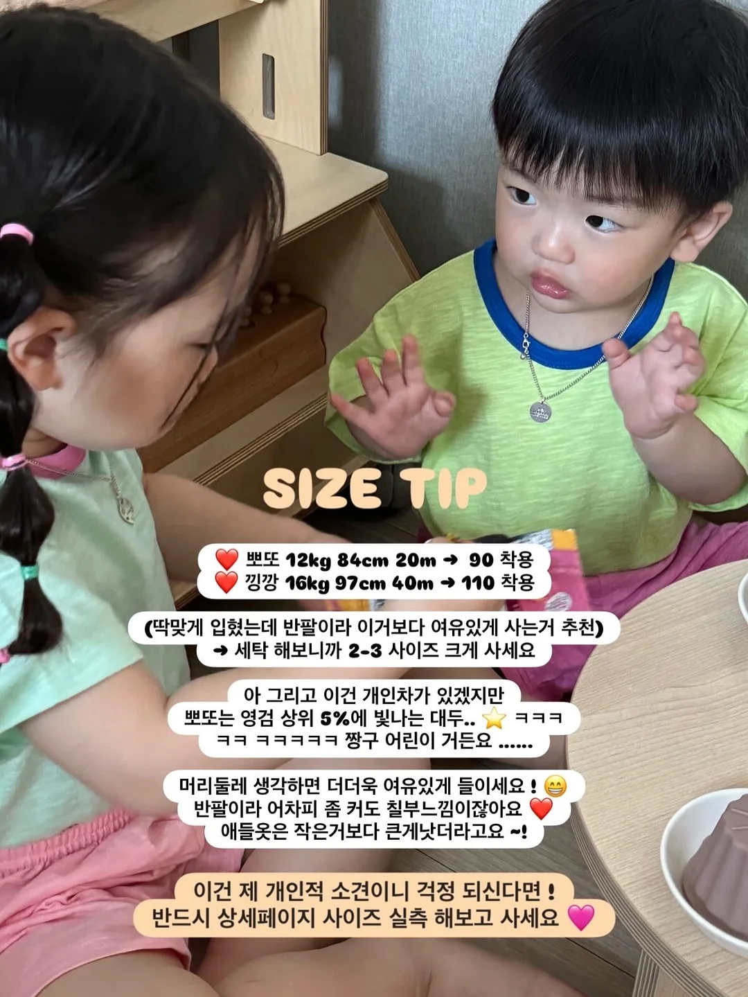 손목 보호대 8